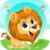 Zoo Remember Game For Kids