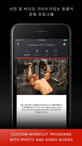 Game screenshot Korean Fitness hack