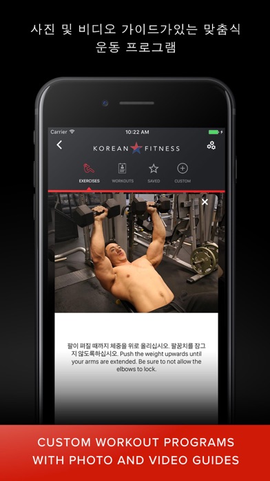 How to cancel & delete Korean Fitness from iphone & ipad 3