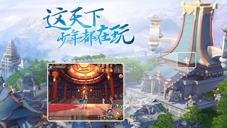 天下-萌娃上线 与吴磊一起化身实习奶爸 screenshot-3