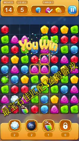 Game screenshot 水晶连珠 宝石狂人 - 消灭糖果 mod apk