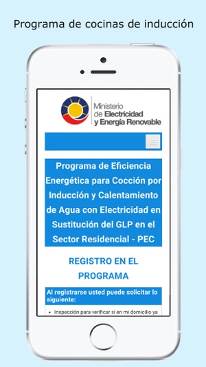 ENERGÍA.EC(圖3)-速報App