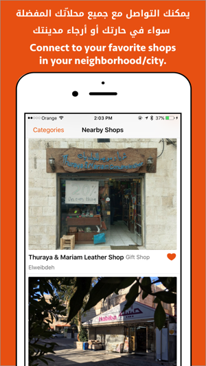 Shopwalk - Street Shopping As Smart As Your Phone(圖2)-速報App