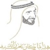 وطني الإمارات للعمل الإنساني