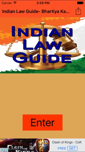 Indian Law Guide- Bhartiya Kanoon ki Dic