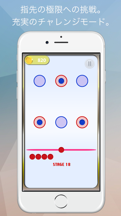 カーリングホッケー -ふたりで遊べる対戦ゲーム- screenshot1