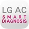 LG AC Smart Diagnosis