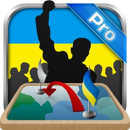 Simulator of Ukraine Premium