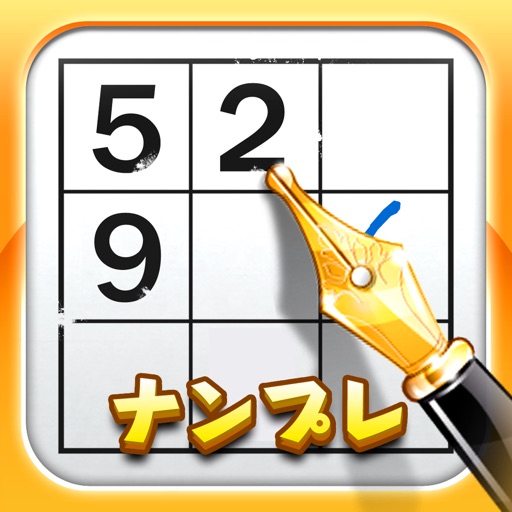 sudoku：free games