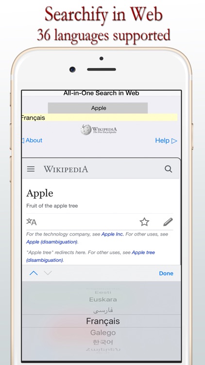 Searchify Pro with Video Recorder (Full HD)