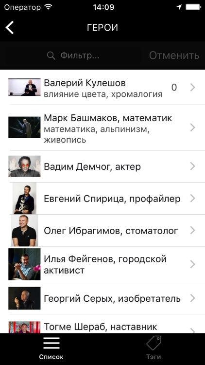 МЫСЛИ app