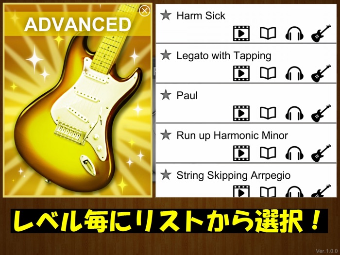 ギター定番フレーズ