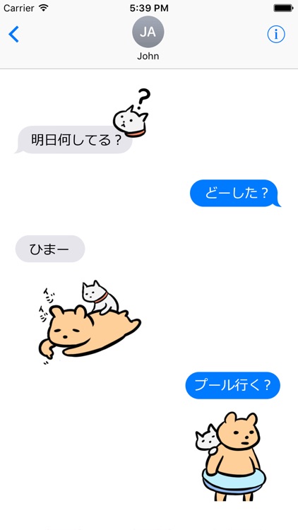 毎日くま&ねこステッカー Everyday Kuma & Neko Sticker screenshot-3