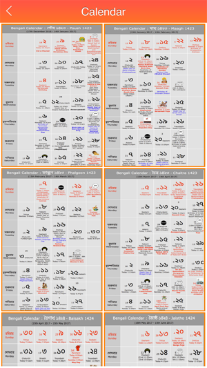 Bengali Calendar 2017(圖2)-速報App