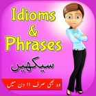 Top 50 Education Apps Like Learn English Idioms and Phrases - Best Alternatives