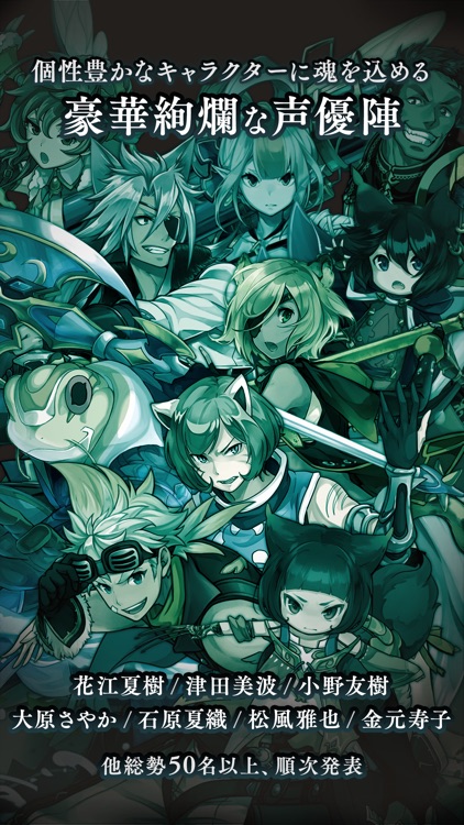 エンドライド -X fragments- screenshot-4