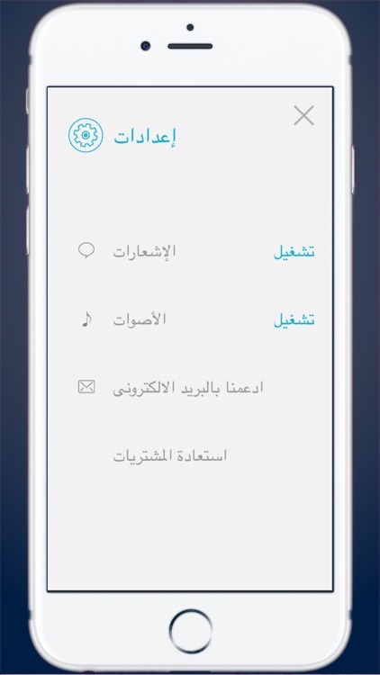 تحدي الكلمات - العاب ذكاء كبار screenshot-4