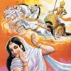 Surya - The Story Of Sun God - Amar Chitra Katha