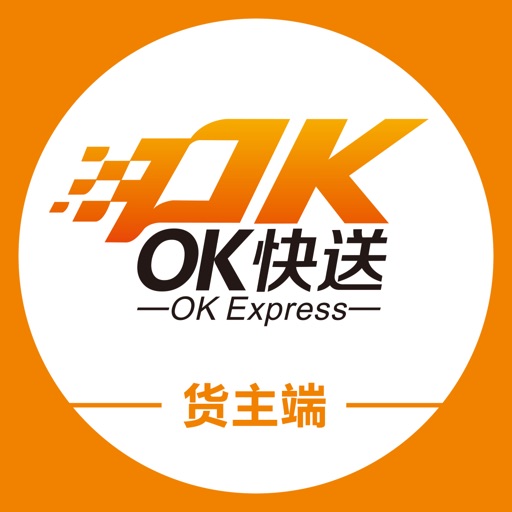 OK快送