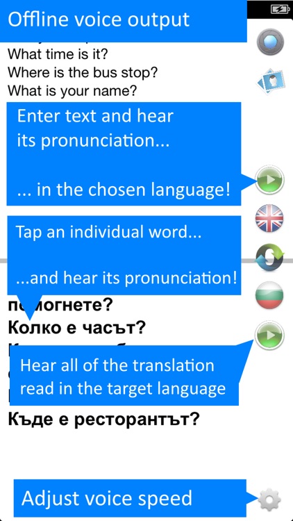 Bulgarian offline translator screenshot-3