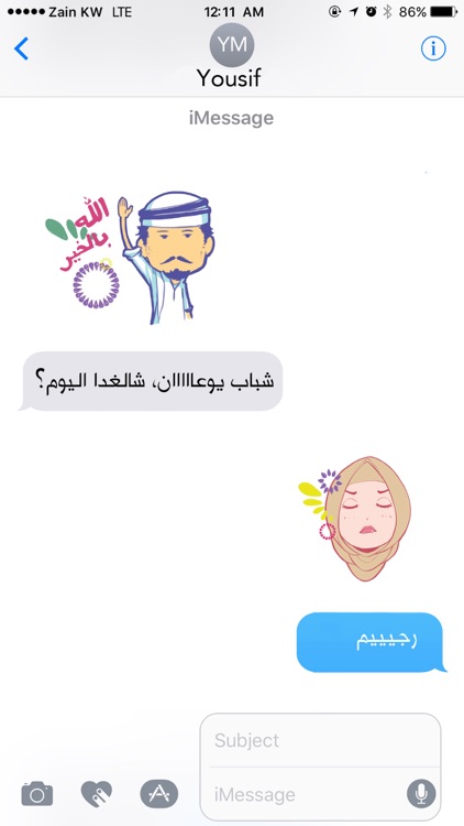Zain Stickers
