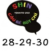 Shin Cậu Bé Bút Chì - Offline - Vol - 28 - 29 - 30