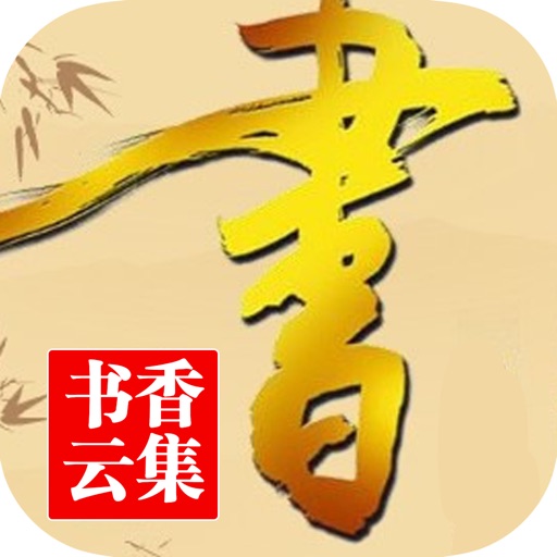 超火爆看书听书神器：免费追书 icon