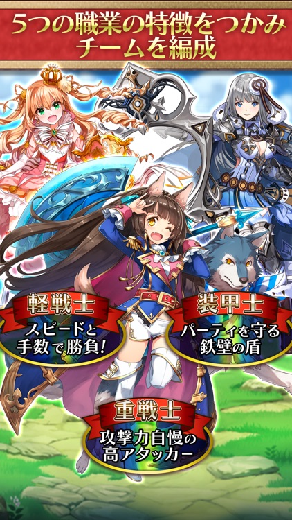 蒼空のリベラシオン 協力2dアクションrpg By Sega Corporation