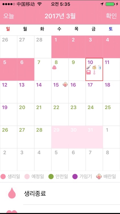 다이어트 일기 (DD - Diet Diary)