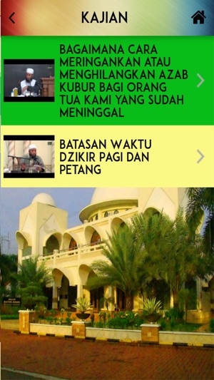 Masjid Baitul Ihsan(圖4)-速報App