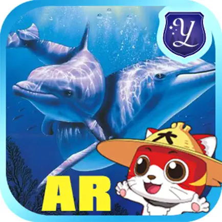 海洋世界AR Cheats