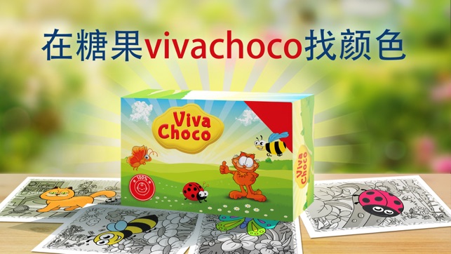 Viva Choco(圖4)-速報App