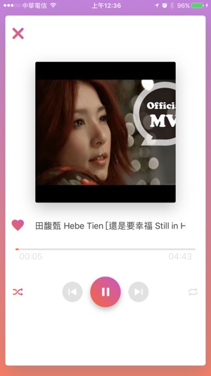 UMusic - 音樂影片播放器(圖4)-速報App