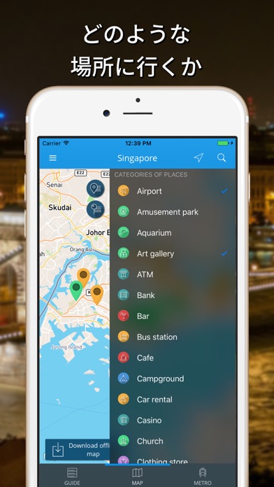 シンガポール オフラインマップと旅行ガイド.のおすすめ画像3