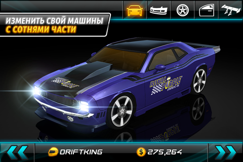 Скриншот из Drift Mania Street Outlaws Pro