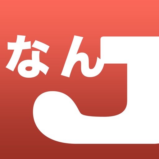 なんJまとめリーダー  ~シンプルでさくさく快適~