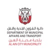 iEvents - Al Ain City Municipality.
