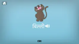 Game screenshot Kids Hindi Words mod apk