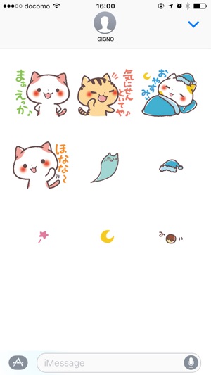 Cute Cats Japanese Kansai Words Vol.2(圖5)-速報App