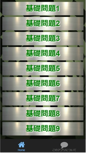 中学2年 理科 生物の感覚と運動のしくみ なかまと生物の進化 On The