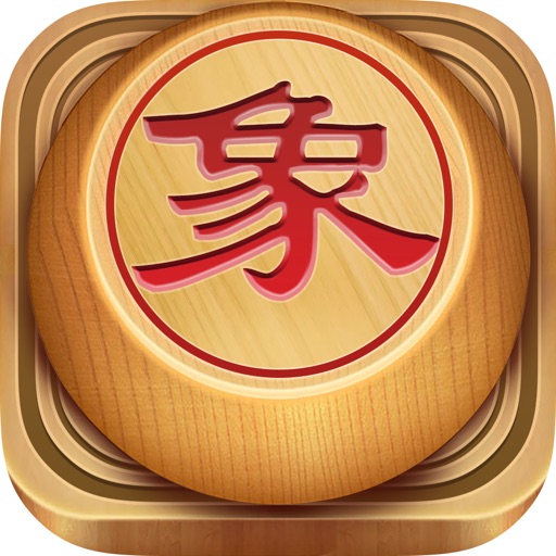 象棋 中国象棋:教学残局大师争霸益智单机小游戏