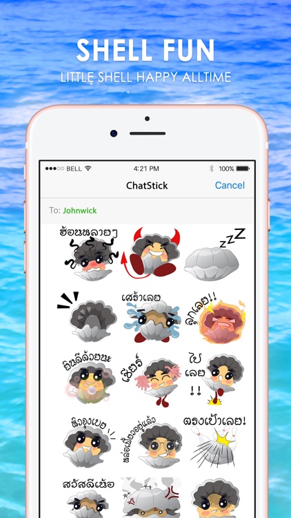 Little shell Stickers Emoji Keyboard By ChatStick