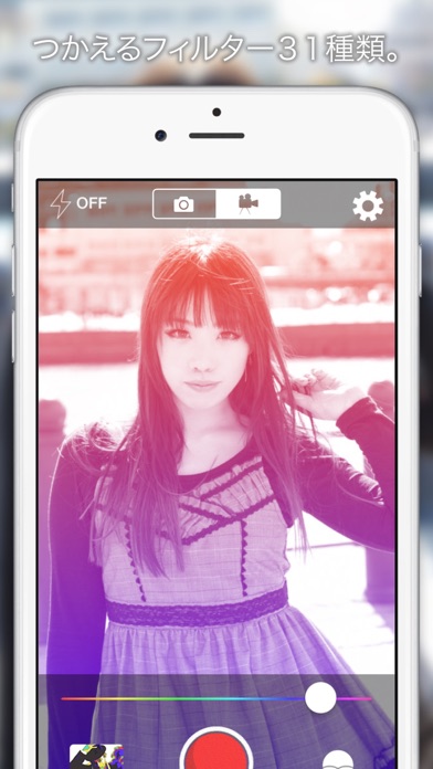 アプリ Filtist 面白フィルター盛りだくさんの動画撮影アプリ の詳細 Iphone Androidアプリのランキング検索 ベスタップ