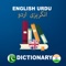 if you are searching for the best  Dictionary English to Urdu