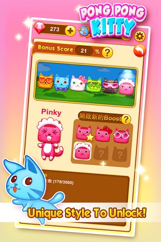 Pong Pong Kitty screenshot 3