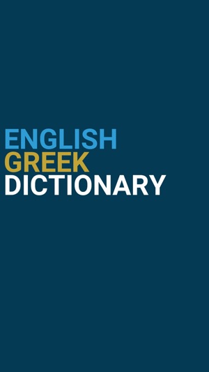 English : Greek Dictionary