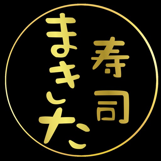 蒔田寿司 icon