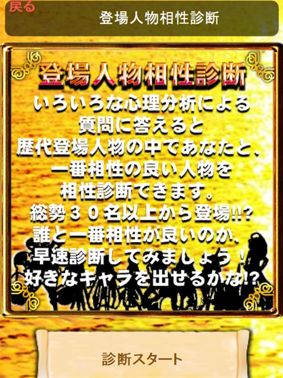 名言集 For ワンピース One Piece 脱出 パズル Apps 148apps
