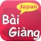 "Bài Giảng Tiếng Nhật - Offline" hỗ trợ kỹ năng tiếng Nhật cấp độ n1, n2, n3, n4, n5