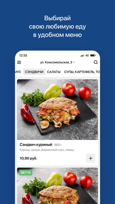 My Dear Kebab | Минск screenshot 2